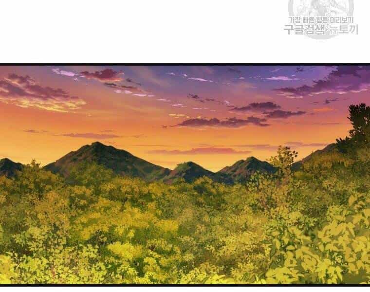Ranker Mộng Du - Chương 26 - ảnh 52