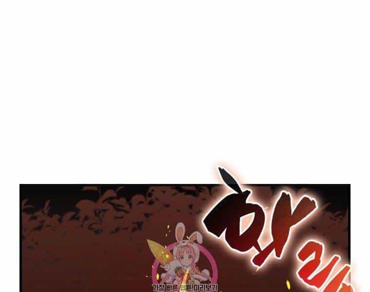 Ranker Mộng Du - Chương 27 - ảnh 1