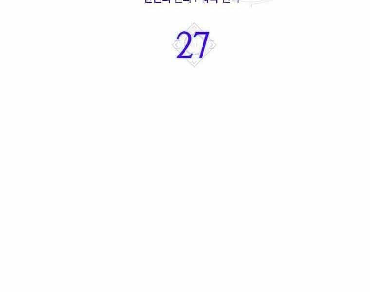 Ranker Mộng Du - Chương 27 - ảnh 18