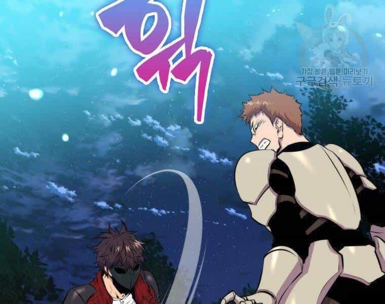 Ranker Mộng Du - Chương 27 - ảnh 201