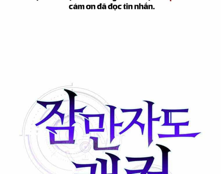 Ranker Mộng Du - Chương 3 - ảnh 226