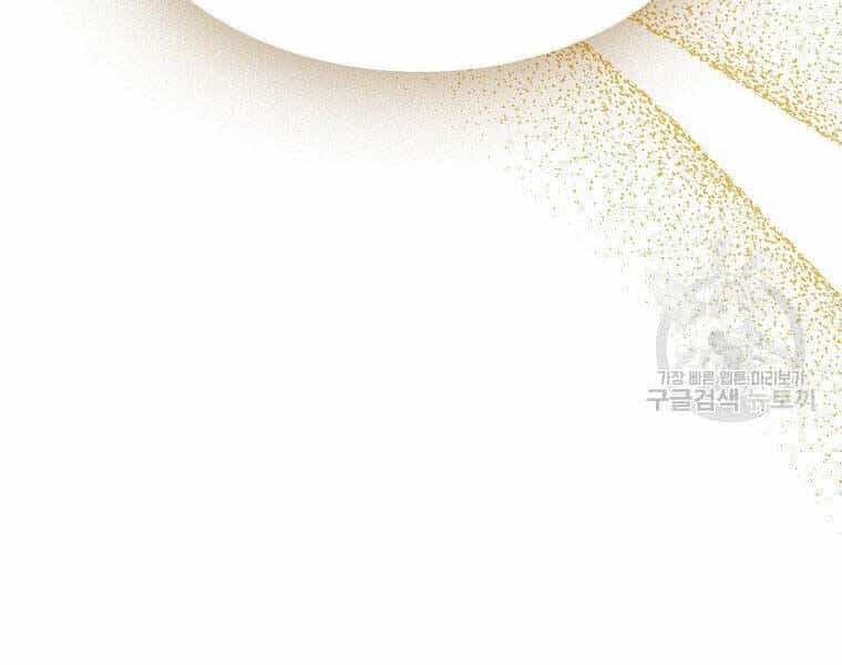 Ranker Mộng Du - Chương 30 - ảnh 159