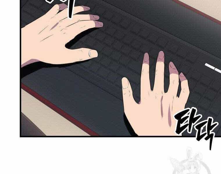 Ranker Mộng Du - Chương 30 - ảnh 42