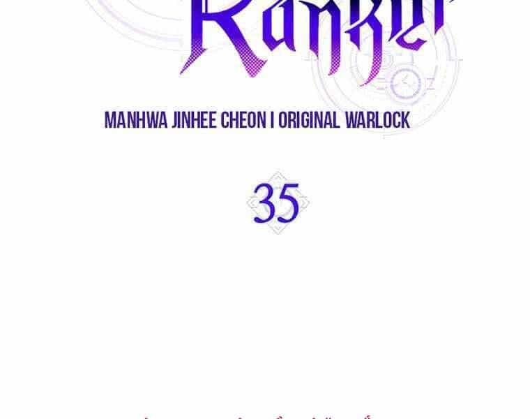 Ranker Mộng Du - Chương 35 - ảnh 69