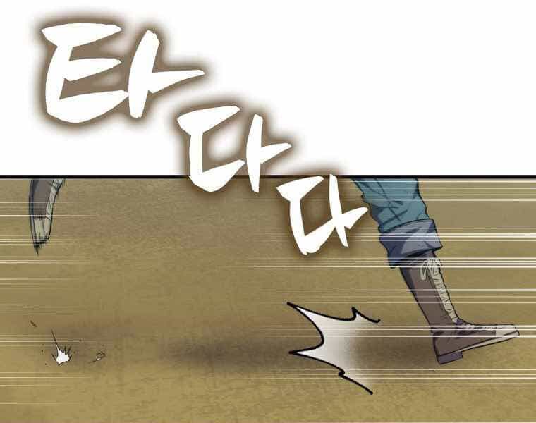 Ranker Mộng Du - Chương 5 - ảnh 50