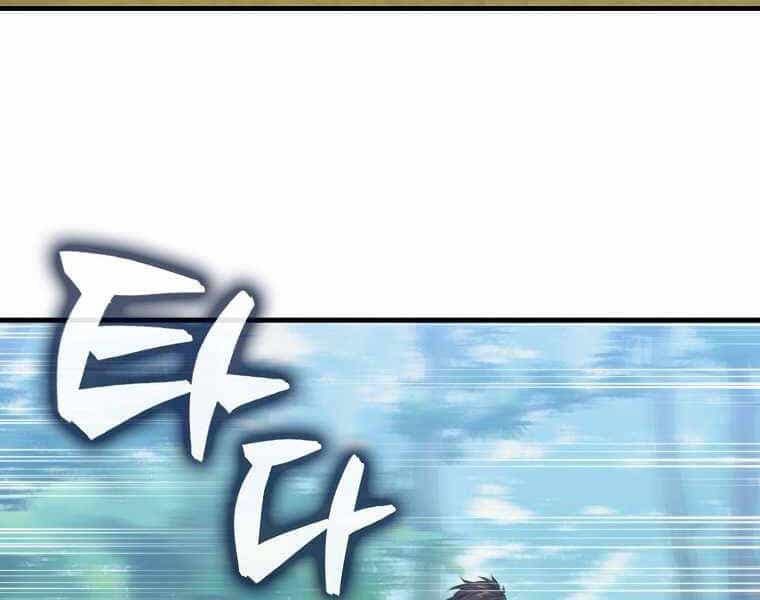 Ranker Mộng Du - Chương 5 - ảnh 51