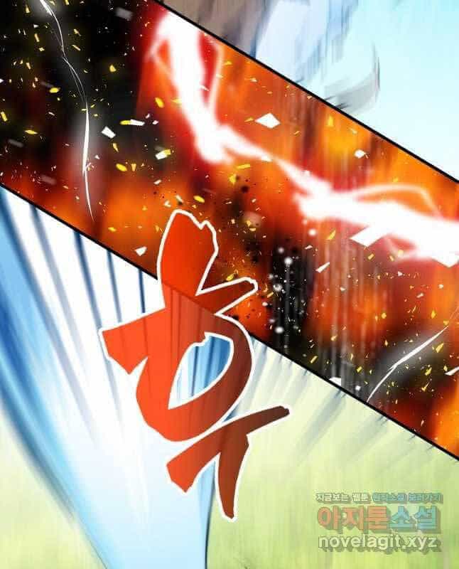 Ranker Mộng Du - Chương 70 - ảnh 24
