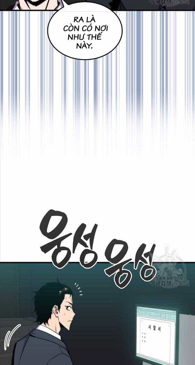 Ranker Mộng Du - Chương 72 - ảnh 74
