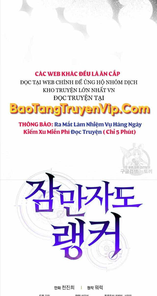 Ranker Mộng Du - Chương 73 - ảnh 106