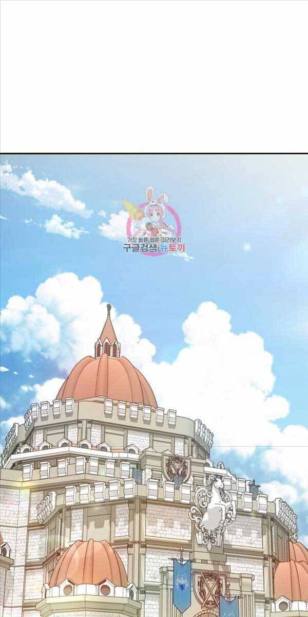 Ranker Mộng Du - Chương 74 - ảnh 1
