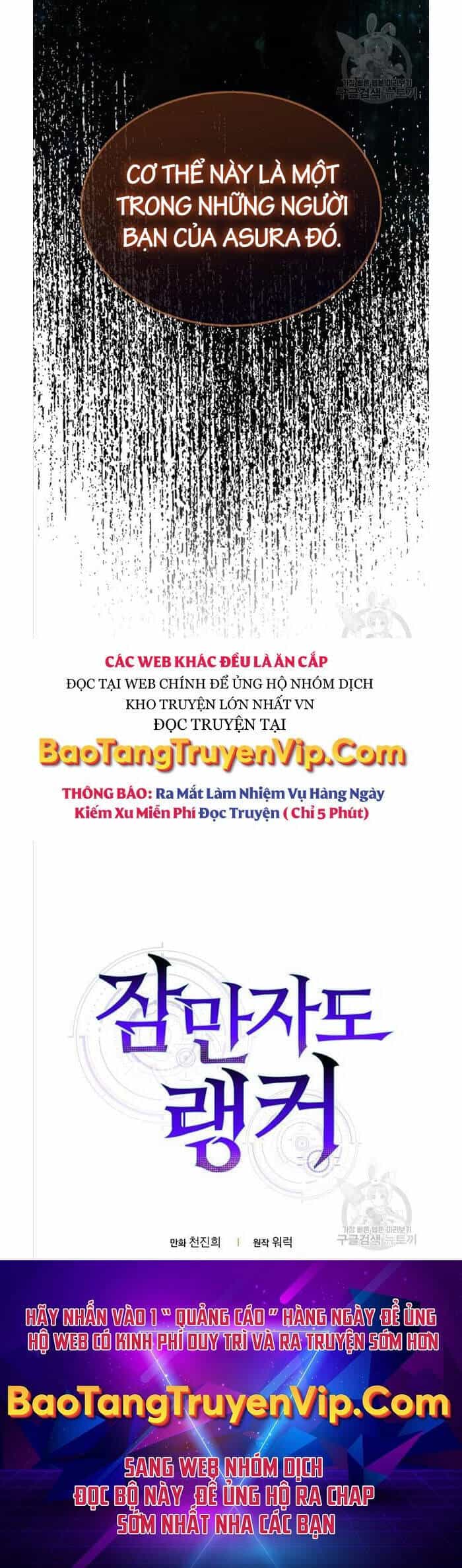 Ranker Mộng Du - Chương 79 - ảnh 54