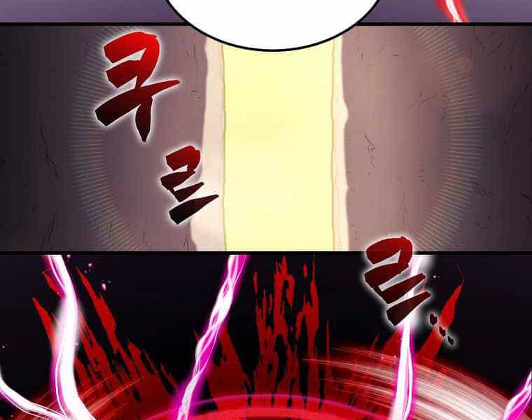 Ranker Mộng Du - Chương 8 - ảnh 38