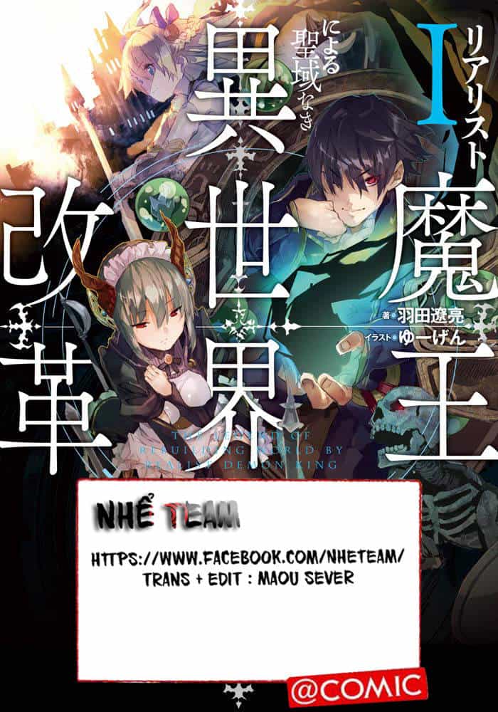 Realist Maou Niyoru Seiiki Naki Isekai Kaikaku - Chương 2.1 - ảnh 4