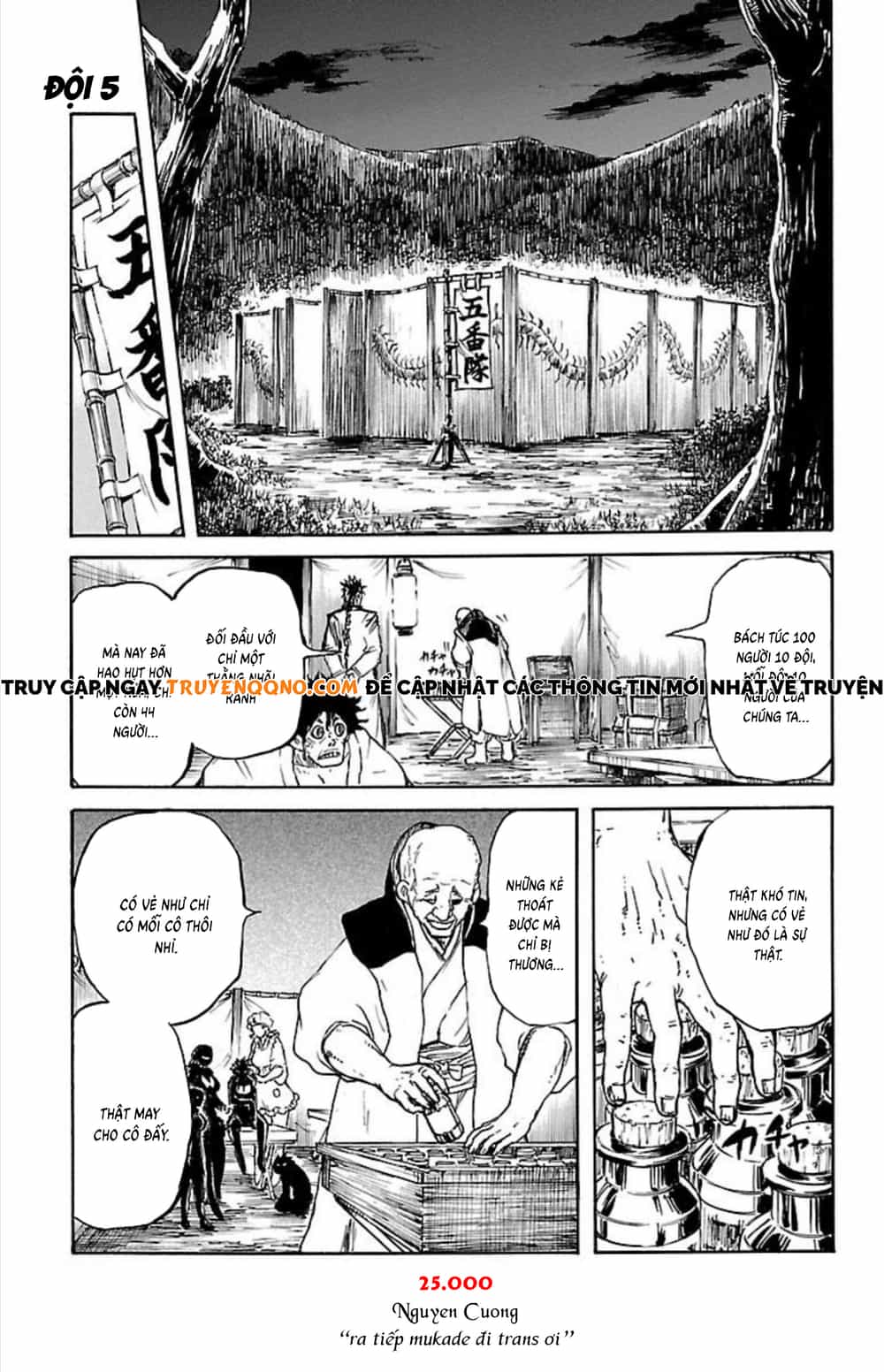 Record Of Ragnarok: Mukade - Chương 8 - ảnh 2