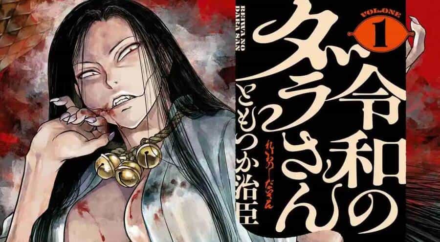 Reiwa No Dara-San - Chương 3 - ảnh 2