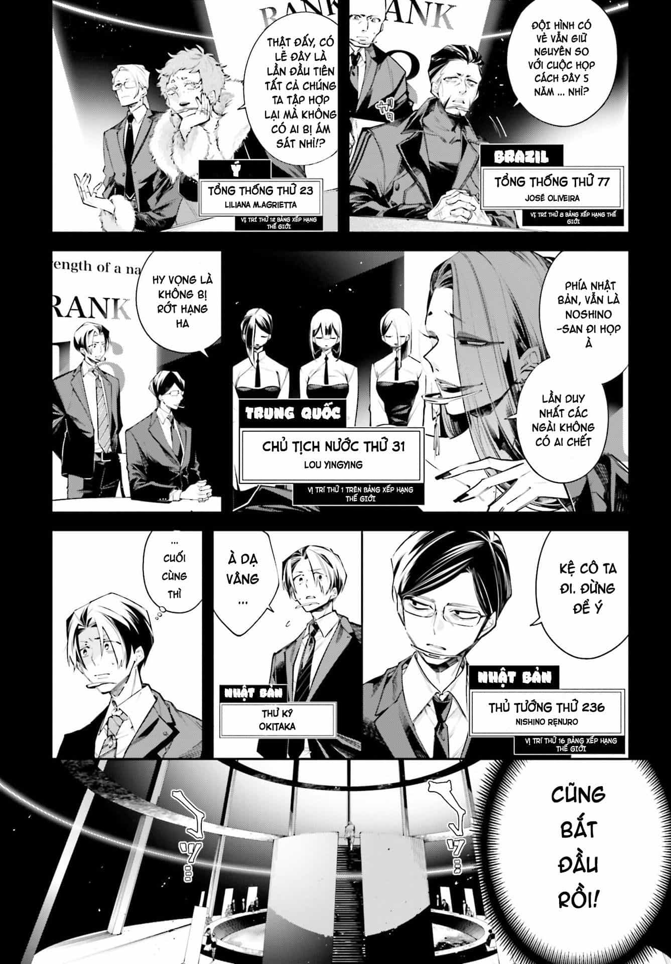 Rekkyou Sensen - Chương 0 - ảnh 4