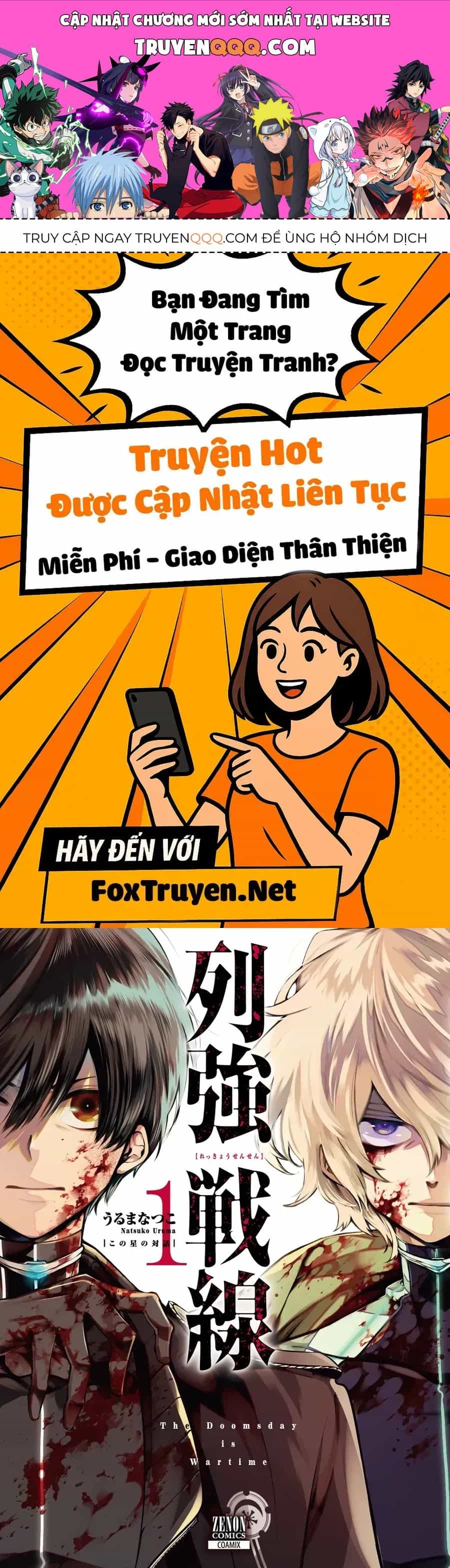 Rekkyou Sensen - Chương 5.5 - ảnh 1