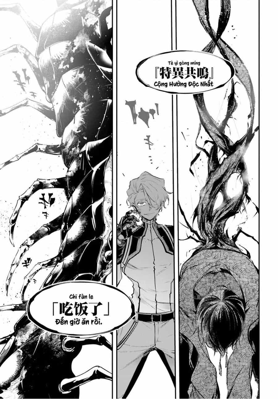 Rekkyou Sensen - Chuong 7 - ảnh 12