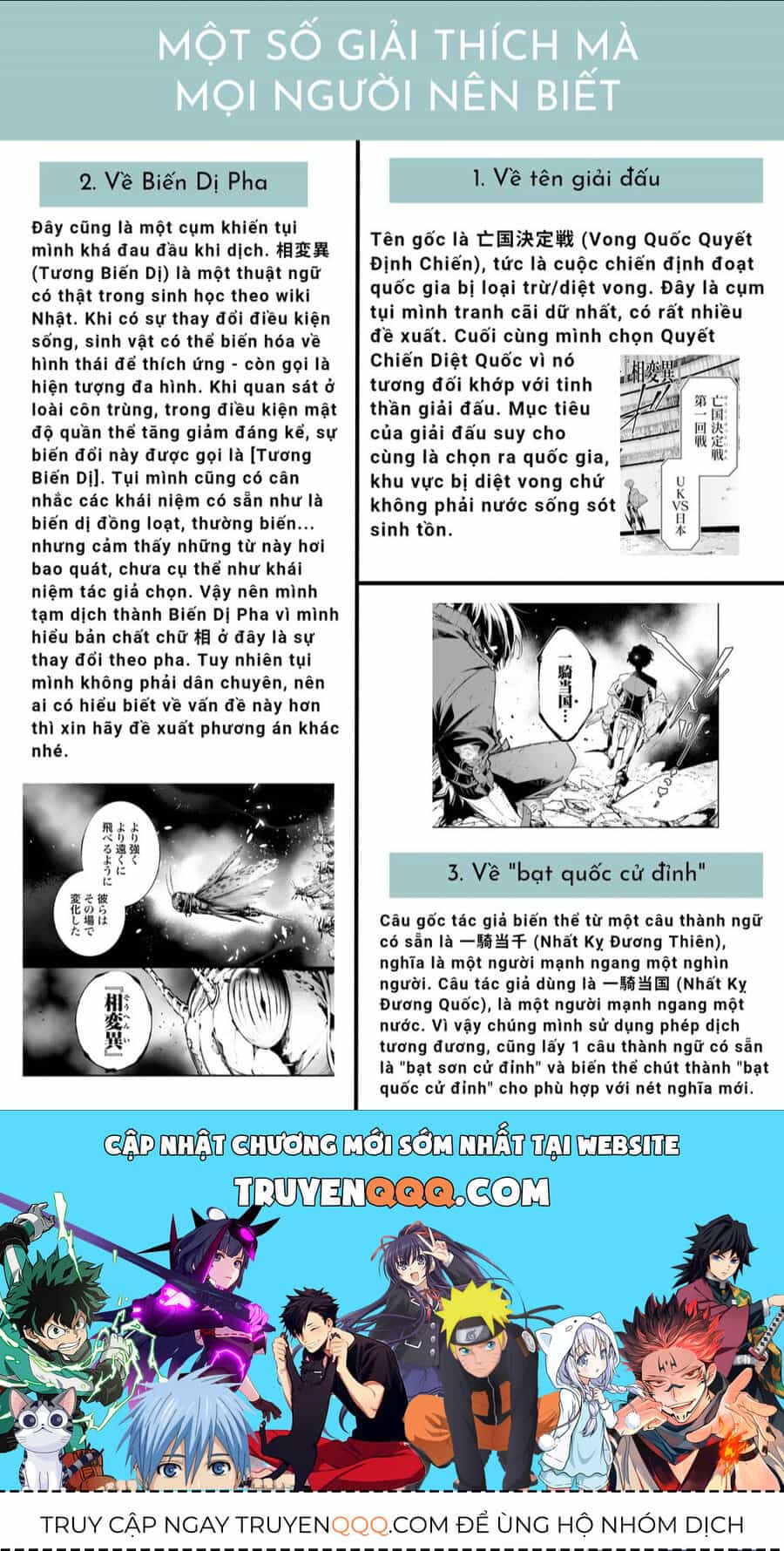 Rekkyou Sensen - Chuong 1 - ảnh 55