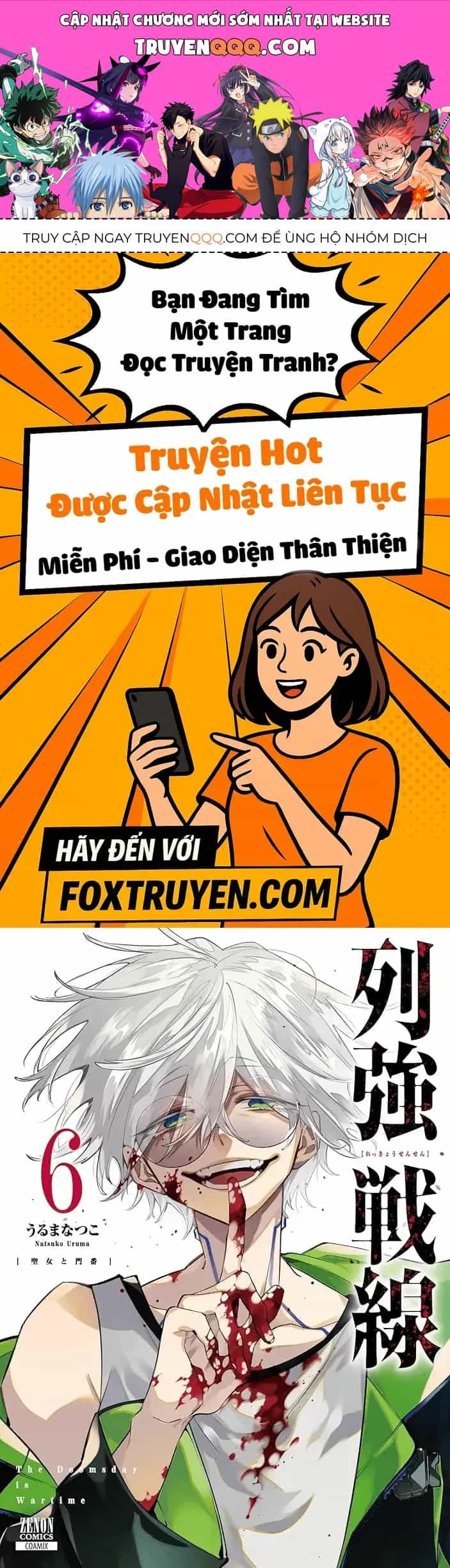 Rekkyou Sensen - Chương 22 - ảnh 1