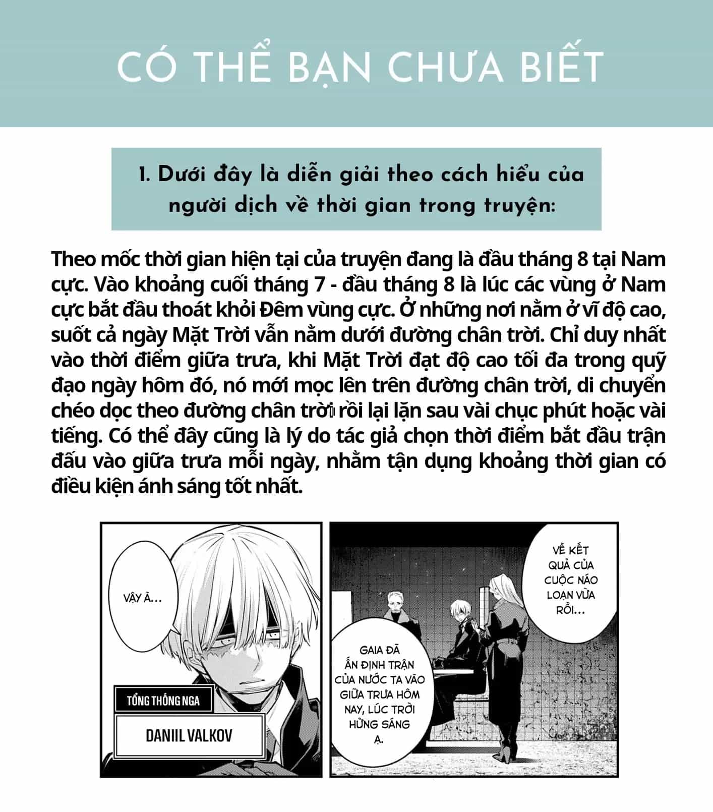 Rekkyou Sensen - Chương 29 - ảnh 27