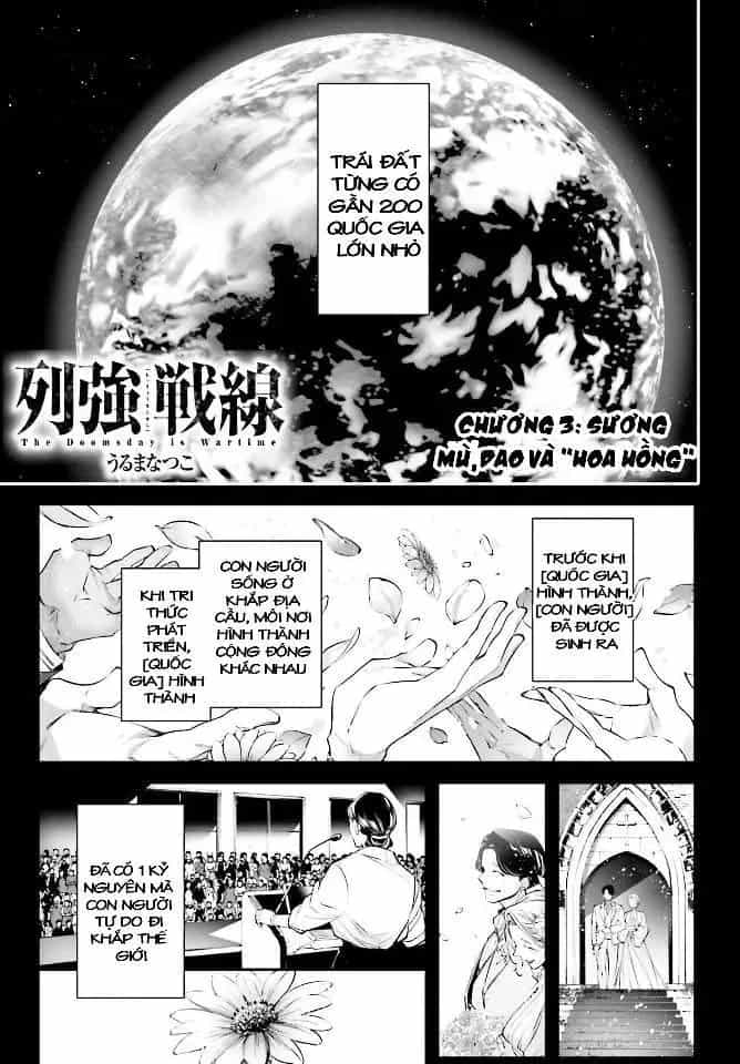 Rekkyou Sensen - Chương 3.5 - ảnh 2
