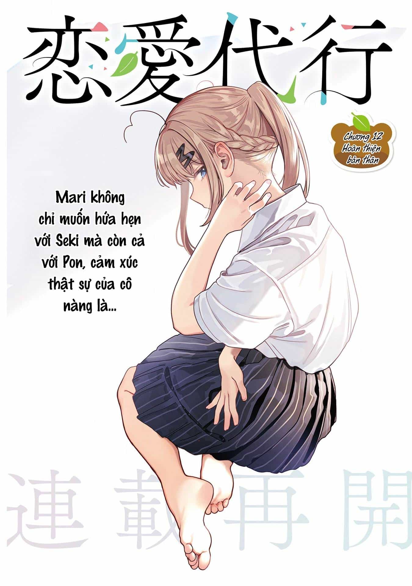 Renai Daikou - Chương 12 - ảnh 2