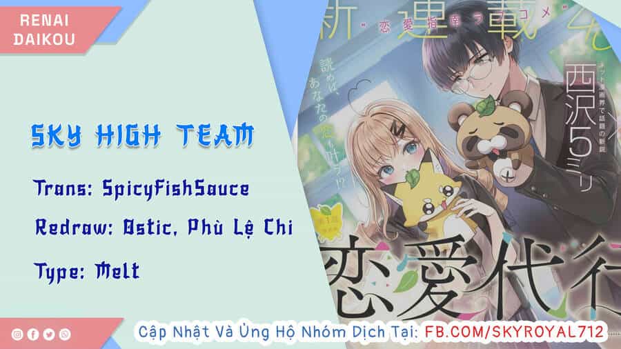 Renai Daikou - Chương 5 - ảnh 2
