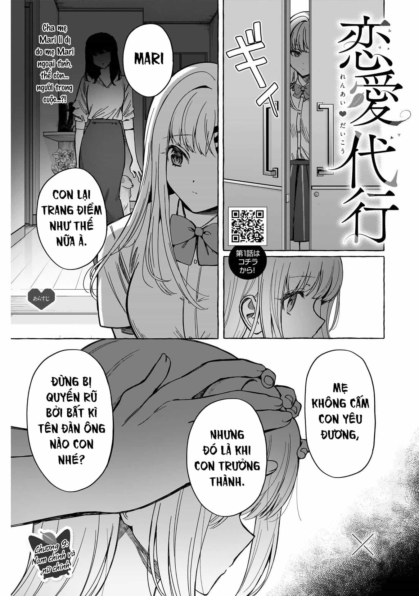 Renai Daikou - Chương 9 - ảnh 2