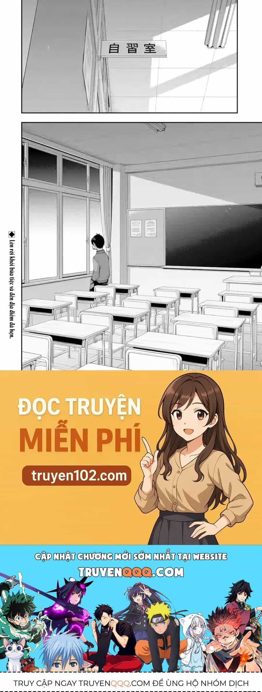 Renai No Jugyou - Chương 17.3 - ảnh 13