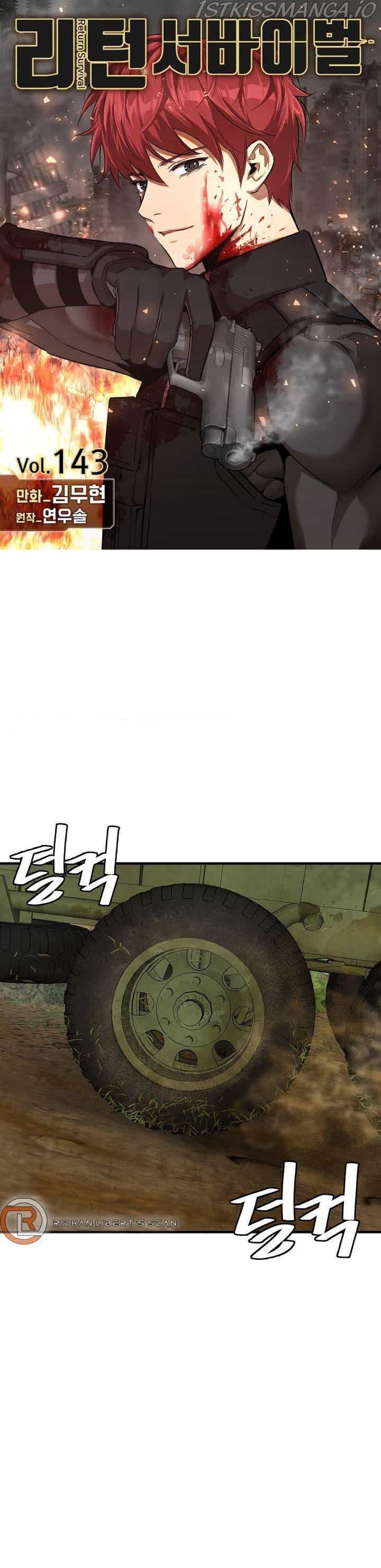 Return Survival - Chương 143 - ảnh 1