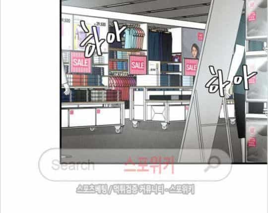 Return Survival - Chương 18 - ảnh 31