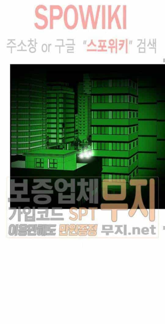Return Survival - Chương 43 - ảnh 27
