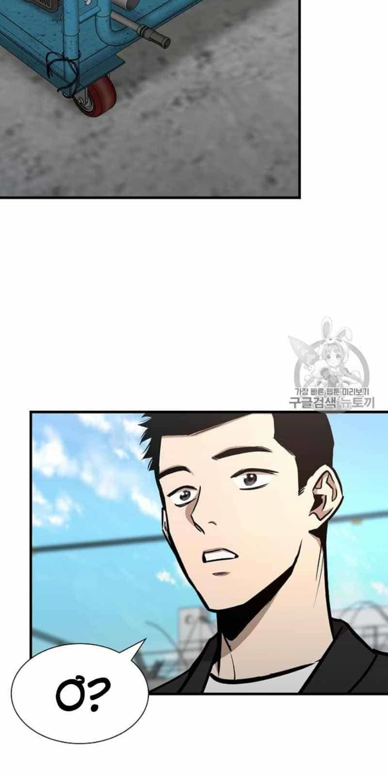 Return Survival - Chương 59 - ảnh 18