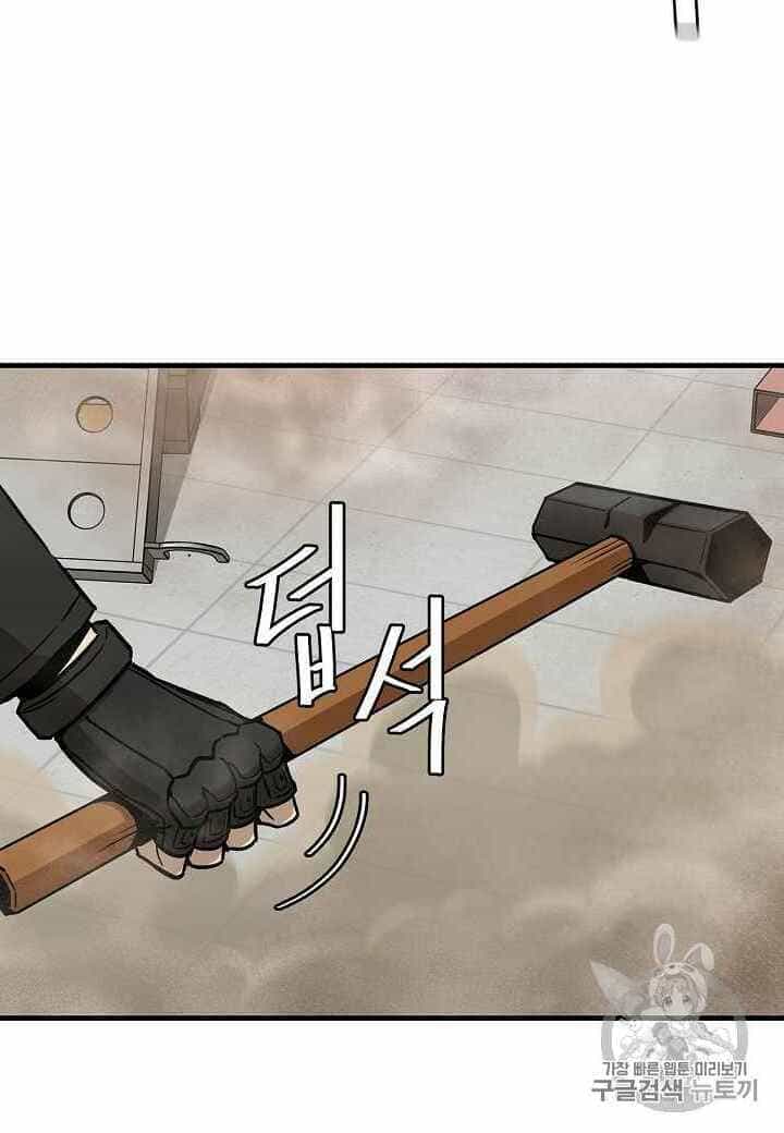 Return Survival - Chương 60 - ảnh 62