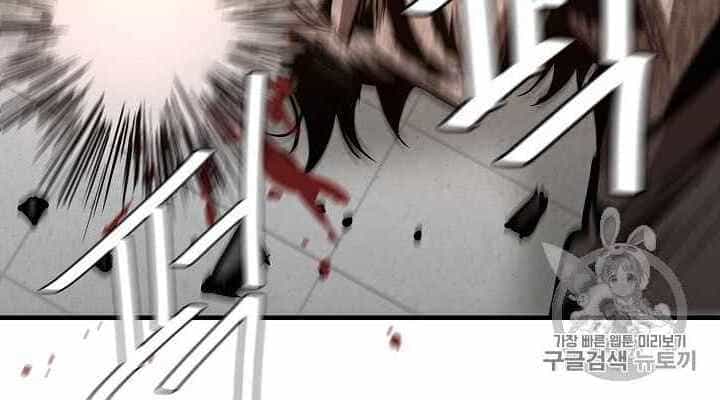 Return Survival - Chương 61 - ảnh 16