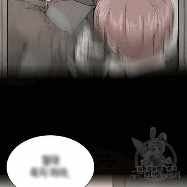 Return Survival - Chương 69 - ảnh 31