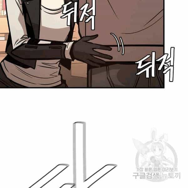 Return Survival - Chương 69 - ảnh 61