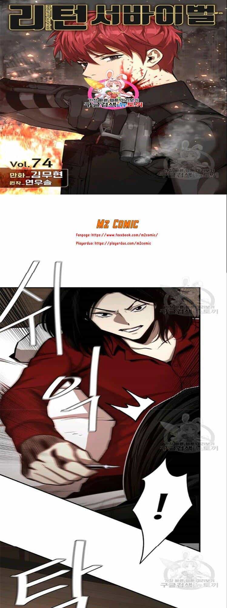 Return Survival - Chương 74 - ảnh 3