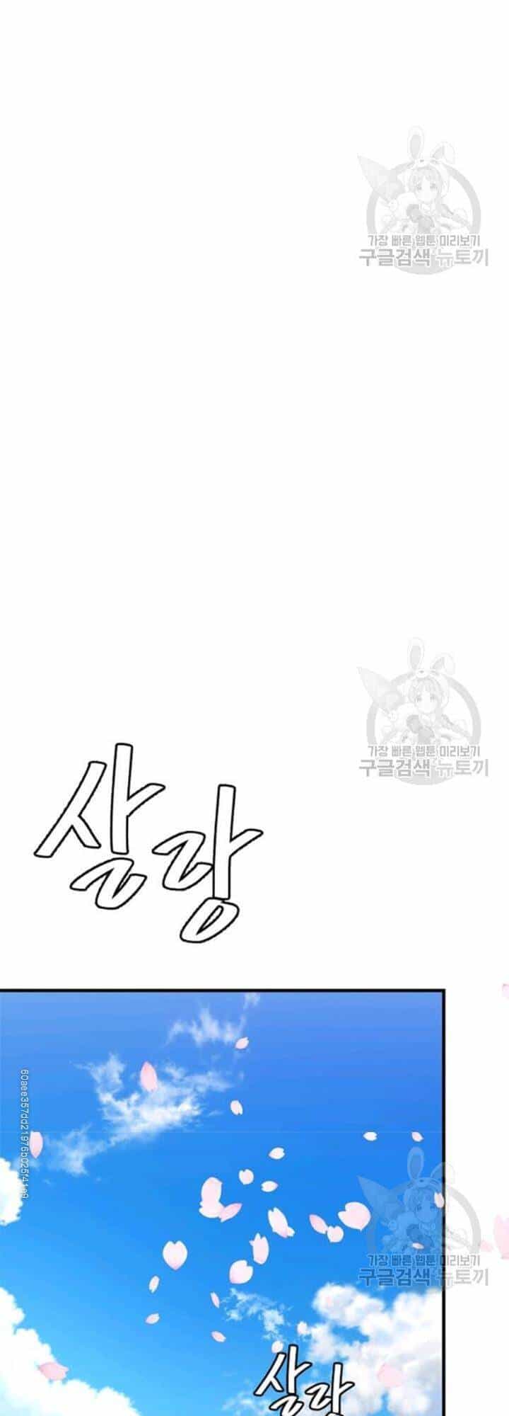 Return Survival - Chương 79 - ảnh 60