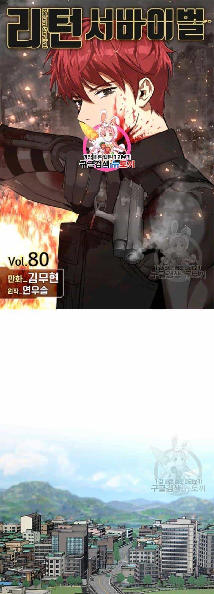 Return Survival - Chương 80 - ảnh 3