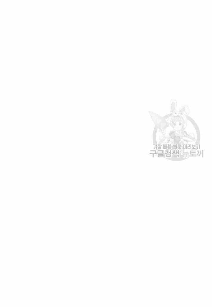 Return Survival - Chương 80.5 - ảnh 36