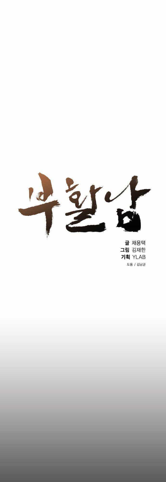Revival Man - Chương 11 - ảnh 15
