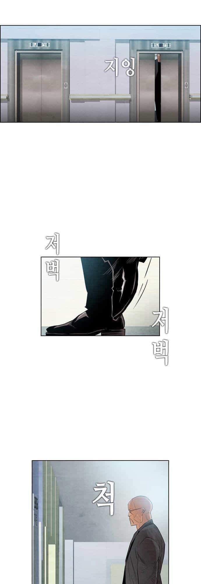 Revival Man - Chương 12 - ảnh 5