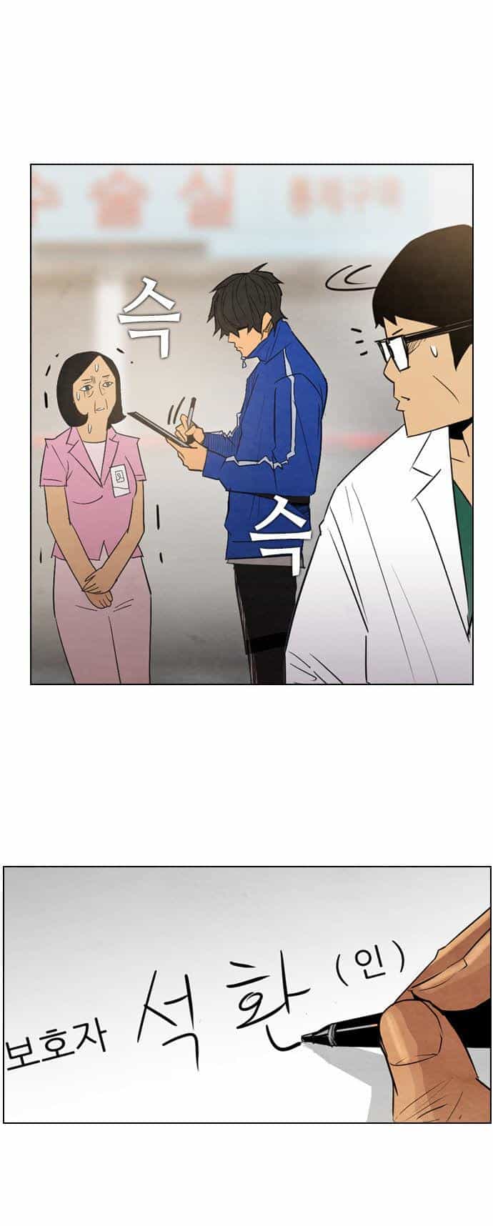 Revival Man - Chương 12 - ảnh 52