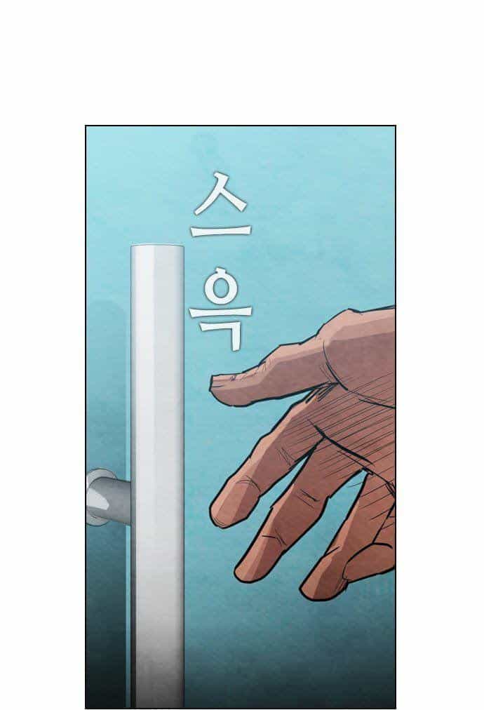 Revival Man - Chương 12 - ảnh 7