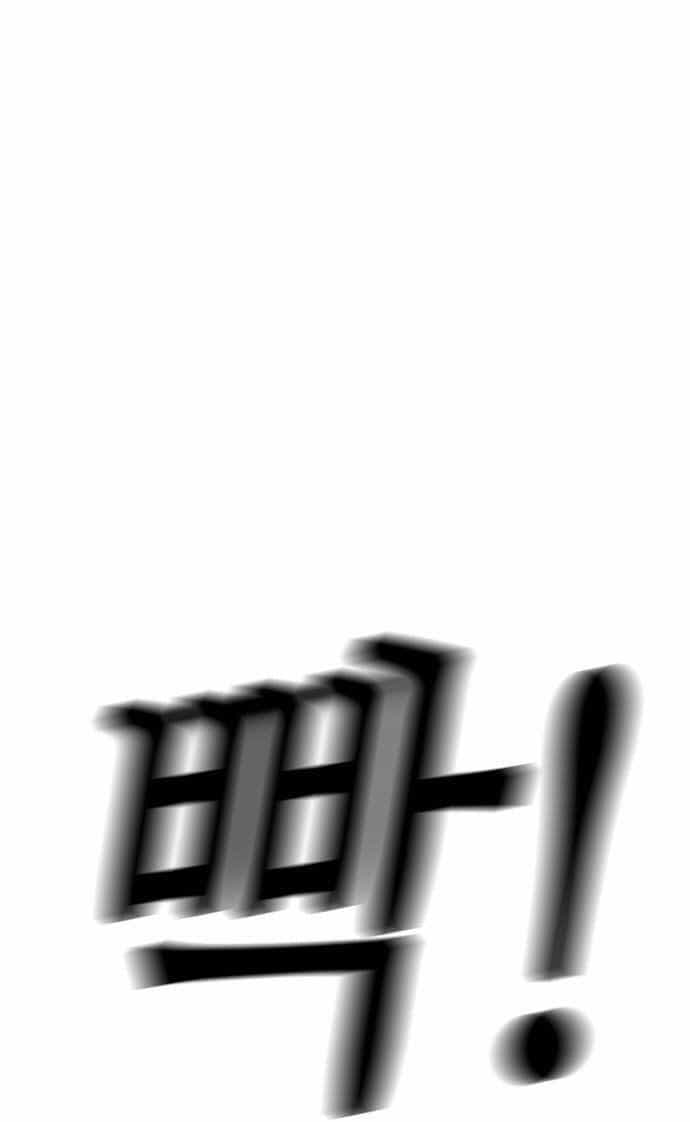 Revival Man - Chương 14 - ảnh 33
