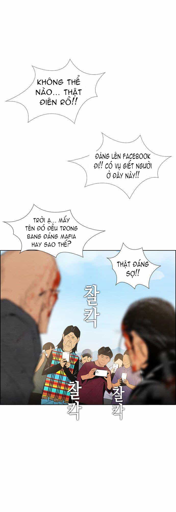 Revival Man - Chương 15 - ảnh 50