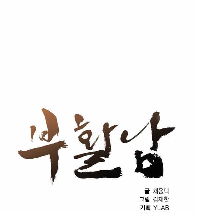 Revival Man - Chương 16 - ảnh 10
