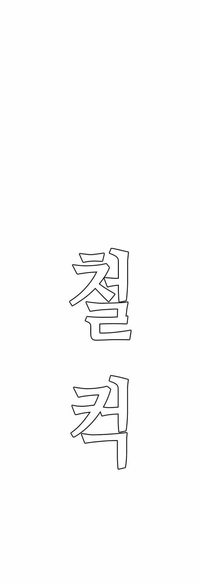Revival Man - Chương 16 - ảnh 60